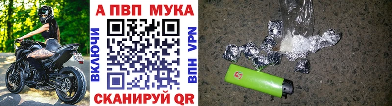 Alpha PVP кристаллы  Меленки 