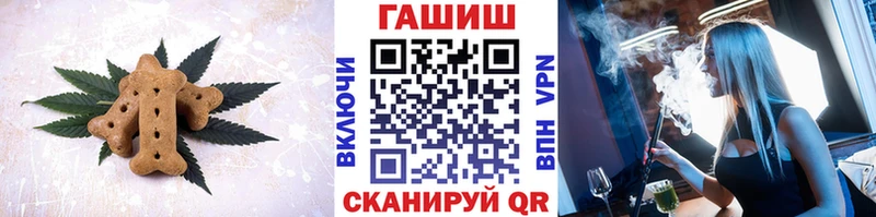 Canna-Cookies конопля  OMG   Меленки 