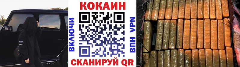 Cocaine Колумбийский Меленки