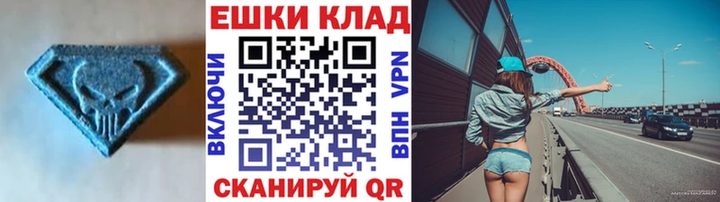 Экстази Punisher купить наркоту KRAKEN ссылки Меленки