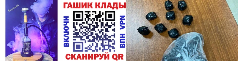 ГАШ VHQ  Меленки 
