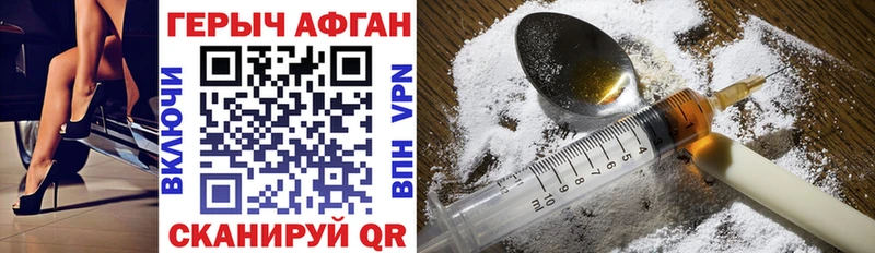 как найти закладки  Меленки  darknet формула  Героин афганец 