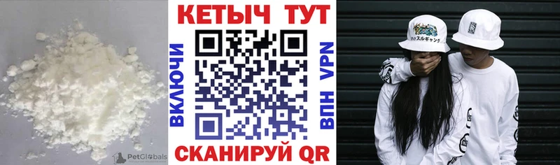 КЕТАМИН ketamine  Меленки 