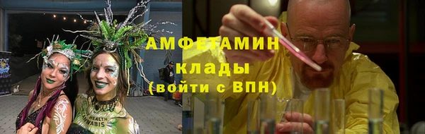каннабис Вязьма