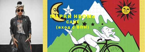 спиды Вязники