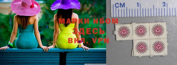 каннабис Вязьма