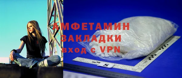 спиды Вязники