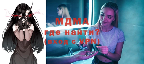 каннабис Вязьма