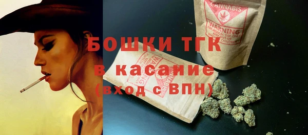 каннабис Вязьма