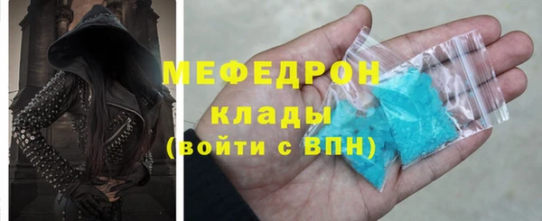 сатива Вяземский