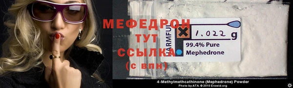 каннабис Вязьма