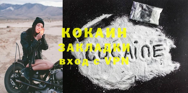 спиды Вязники
