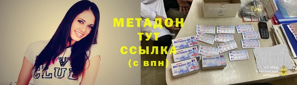 каннабис Вязьма