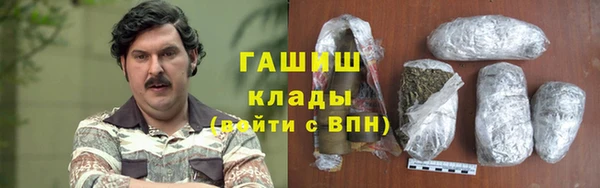 спиды Вязники