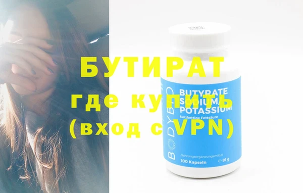 спиды Вязники