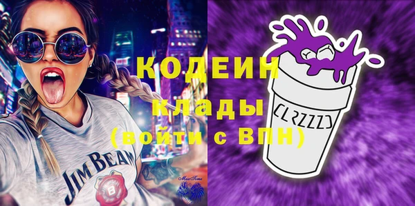 каннабис Вязьма