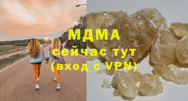 каннабис Вязьма