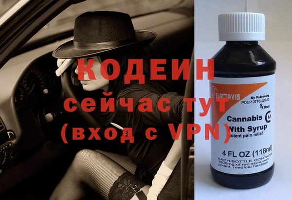 каннабис Вязьма