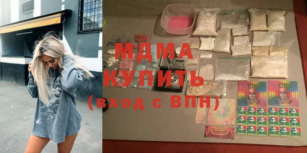 каннабис Вязьма