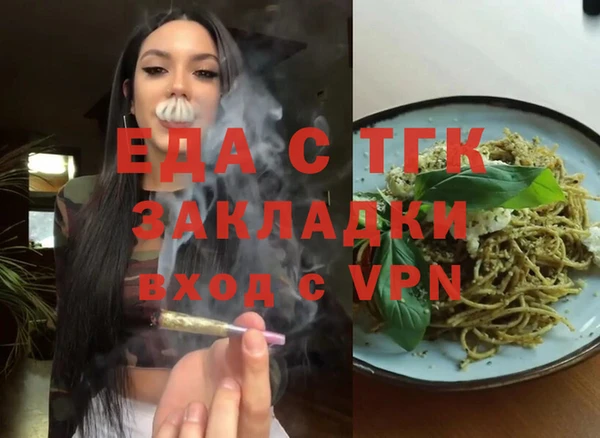 спиды Вязники