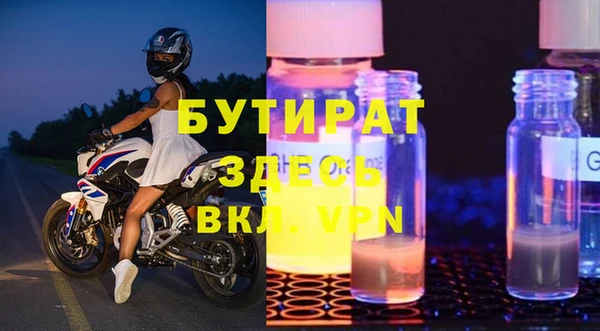 каннабис Вязьма
