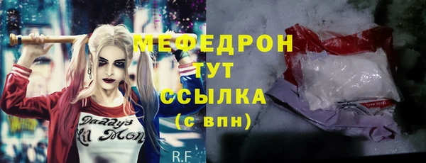 каннабис Вязьма
