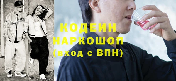 спиды Вязники