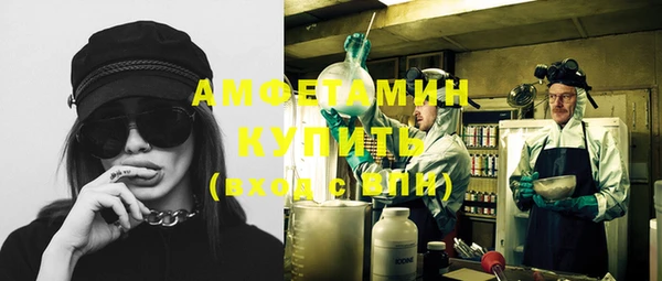 спиды Вязники