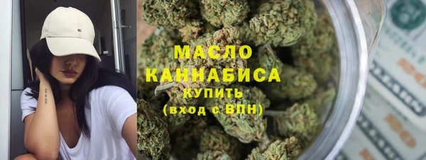 каннабис Вязьма