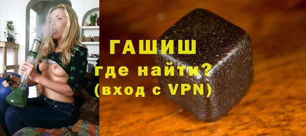 каннабис Вязьма