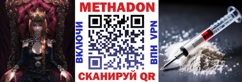 Метадон белоснежный  Меленки 