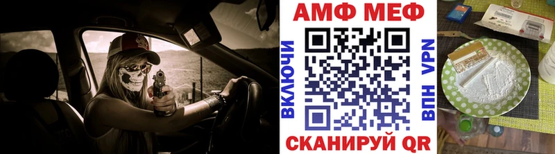 купить наркоту  KRAKEN   Метамфетамин Декстрометамфетамин 99.9%  Меленки 