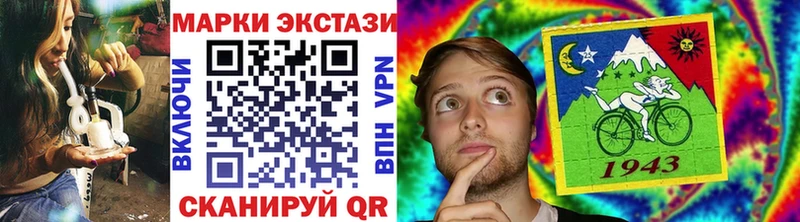 площадка формула Меленки Наркотические марки 1500мкг