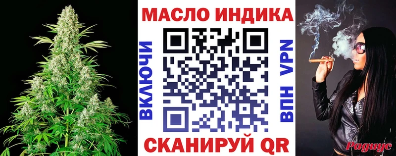 ТГК концентрат  Меленки 